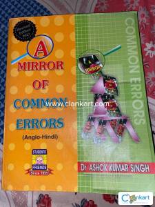 A mirror of common errors 8th edition