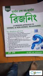 A modern approach to verbal and non verbal reasoning