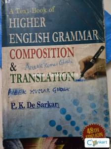 A text book higher english grammer composition & translation