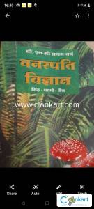 A text book of botany