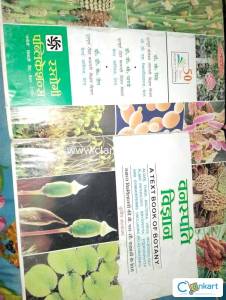 A textbook of botany