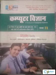A textbook of computer science