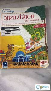 Aadharshila Hindi Vyakaran