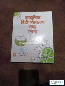 Aadhunik Hindi vyakaran tatha rachna