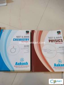 Aakash Medical Entrance Study Set  20 Books + 3 Tests