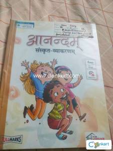 Aanandam class 7 sanskrit