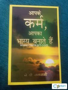 Aapke karma aapka bhagya banate hain hindi new book