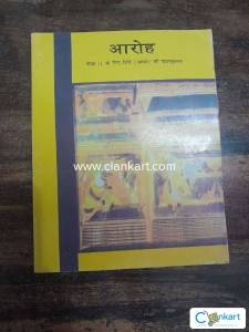 Aaroh, ncert class 11th Hindi book