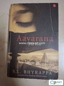 Aavarana (The Veil) by S. L. Bhyrappa