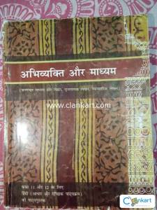 Abhivyakti Aur Madhyam Class 12th NCERT