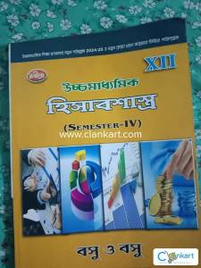 Accontency class 12 sem 4