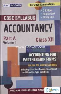 Accountancy: Accounting for Partnership Firms Class 12