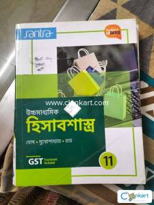 Accountancy Book