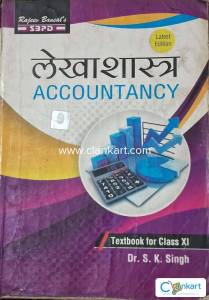 Accountancy (Hindi & English) SBPD ( Dr. S.k Singh)