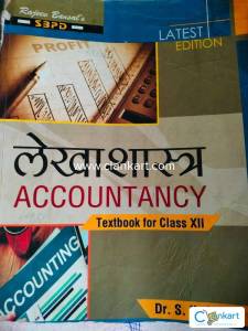 Accountancy Textbook for class 12