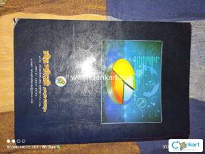 Accountancy Theory In Bengali book for Class 11