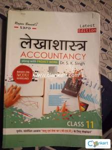 Accountancy book for class 11th