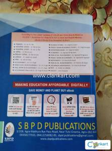 Accountancy class 11 SBPD , AUTHOR - DR. SK SINGH