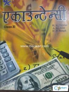 Accountancy for class 11(Hindi medium)