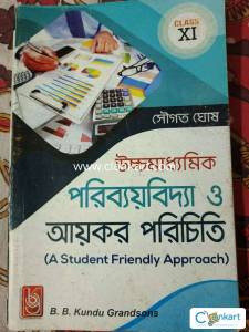 Accountency Theory for Class 11