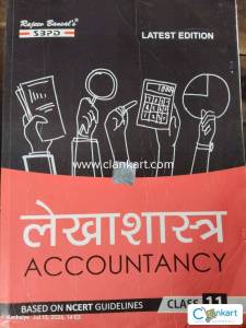 Accounting commerce