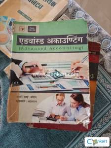 Accounts book