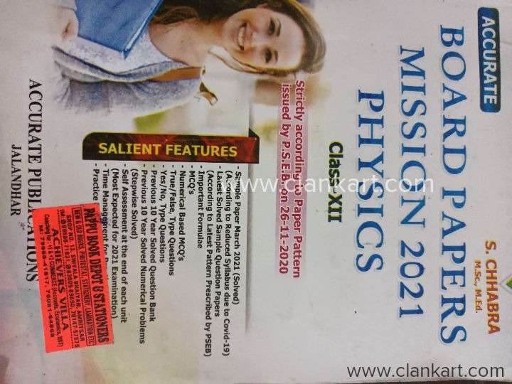 Accurate board papers mission 2021 physics class 12