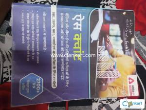 Ace Quant Book in Hindi