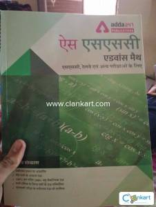 Ace ssc Advance math Hindi edition