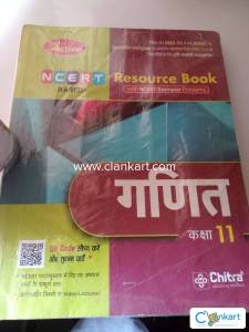 Active 11th maths