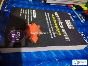 Adda247 Puzzle and Baithak Vyavastha Hindi Medium book Latest edition