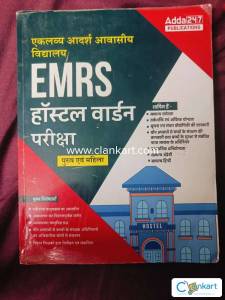 Adda247 publication