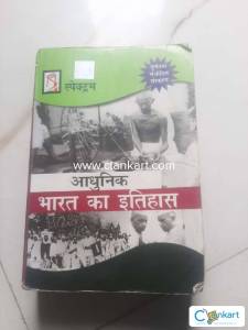 Adhunik Bharat ka itihas