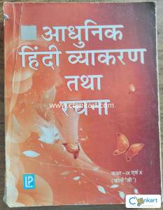 Adhunik Hindi Grammar for class IX and X course B