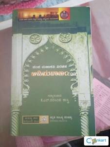 Adipuranam