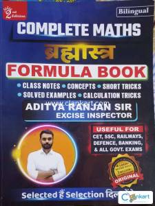 Aditya Ranjan sir brahmastra formula book