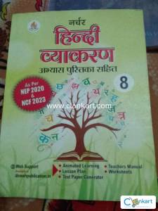 Aditya old books sellers
