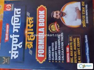 Aditya ranjan formula book