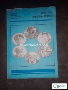 Administrative Thinkers