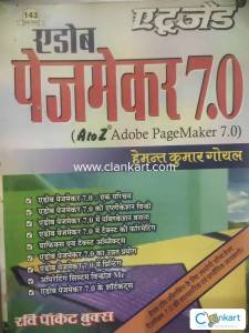 Adobe Page Maker A to Z 7.0