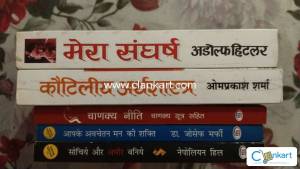 Adolf Hitler arthshastra Chanakya Neeti think and grow rich one more,