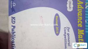 Advance Maths (Hindi)