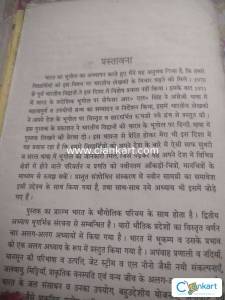 Advance geography of india