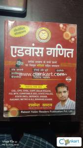 Advance maths book Hindi medium