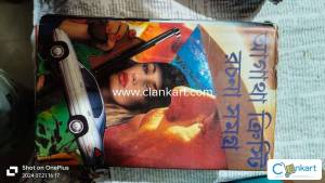 Agatha Christie's Thriller Collection (Translated in Bengali)