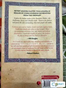 Aghora II: Kundalini