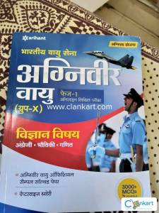 Agniveer Indian Air force