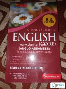 Ahsec English guide book