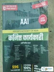 Airport authority of India Exam Book