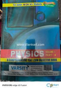 Akash Physics for NEET Entrance exam